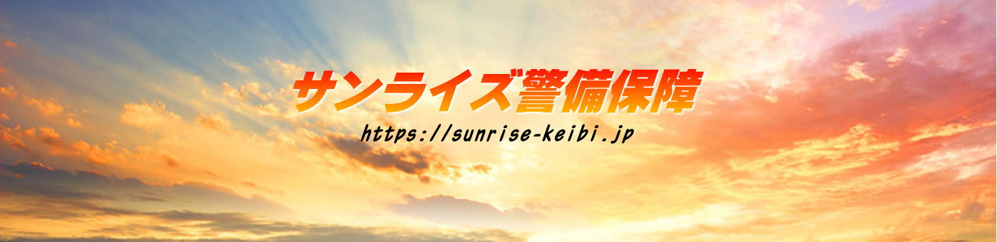 サンライズイメージ